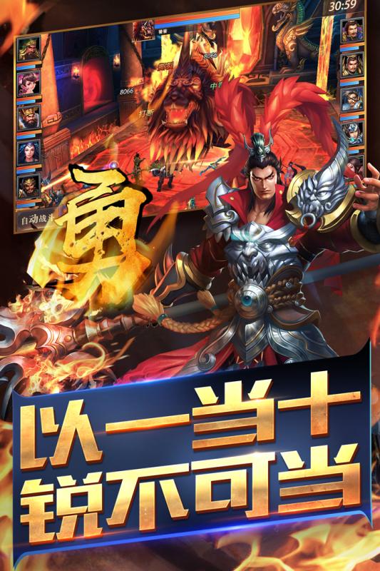 真赵云无双360版