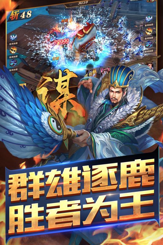 真赵云无双360版