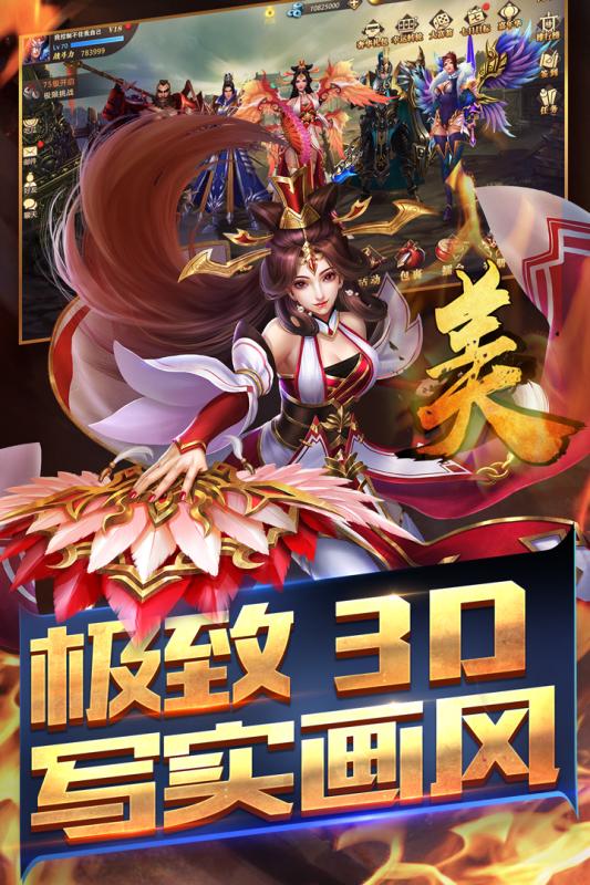 真赵云无双360版