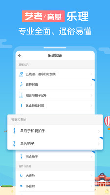 音殼音樂學院