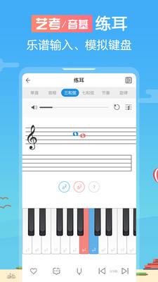 音殼音樂學院