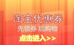 淘宝理想金怎么投 理想之城理想金在哪里
