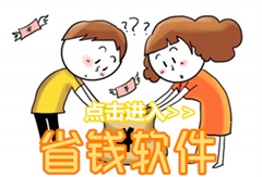 淘宝理想金怎么投 理想之城理想金在哪里