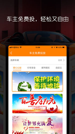 壁虎投屏iPhone/iPad版