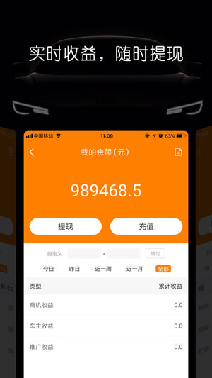 壁虎投屏iPhone/iPad版