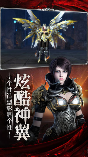 魔界騎士iPhone/iPad版