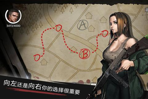 走出去果盘版