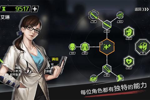 走出去果盘版