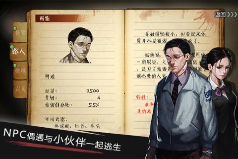 走出去果盘版