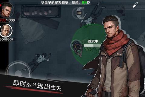 走出去果盘版