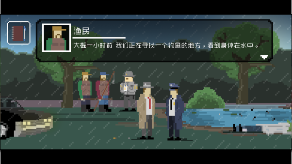 侦探时间(Detective Time)