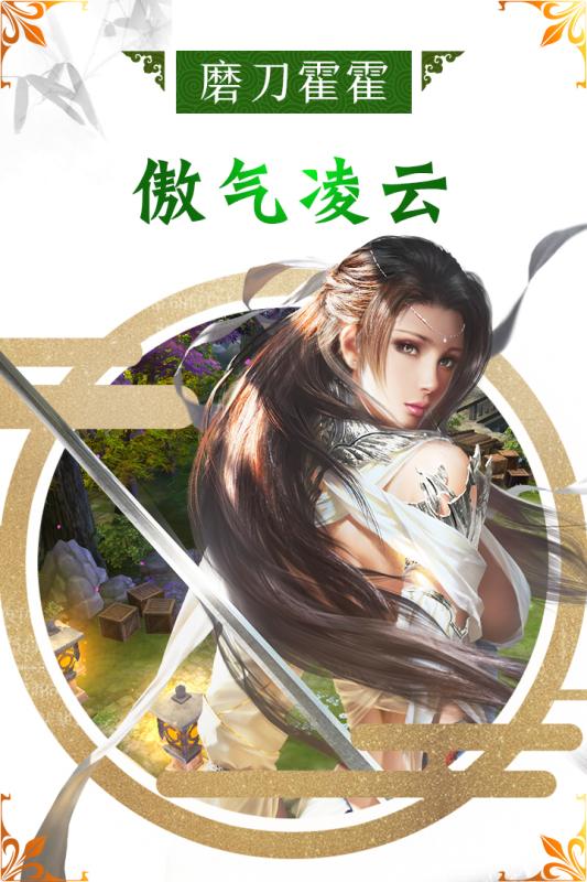 萬古至尊：武帝降臨