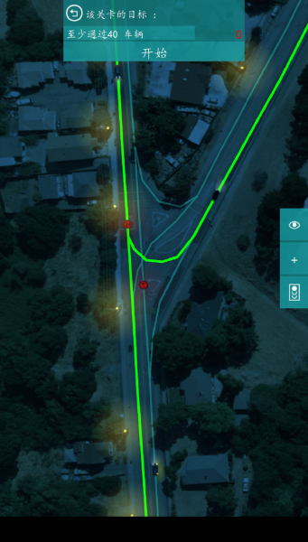控制交通2Traffic Lanes 2