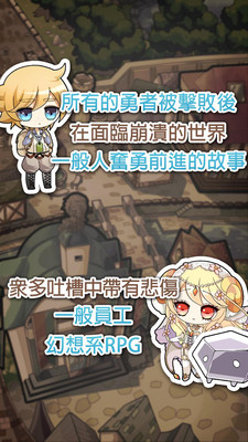 道具費不報銷無限負重版