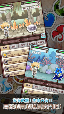 道具費不報銷無限負重版