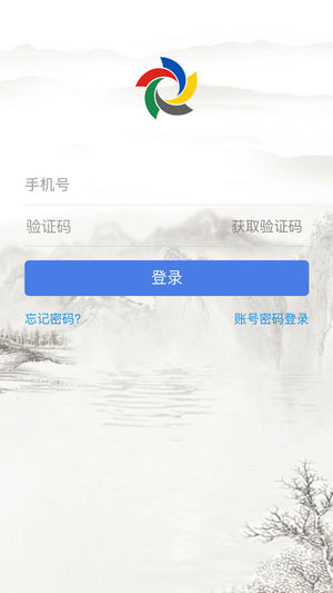 建啟善源iPhone/iPad版