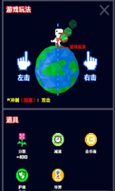 111%小型爆炸 Small Bang