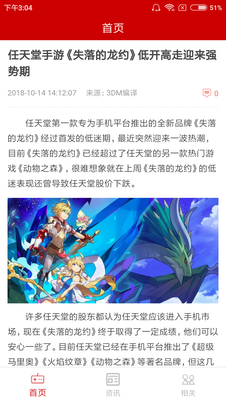 伊西斯