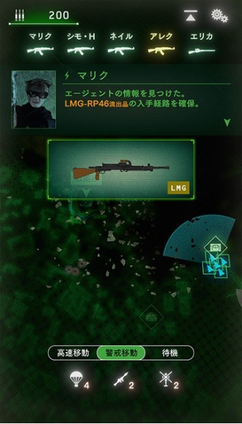 黑色命令 Black Command