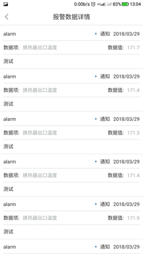 環(huán)保大管家