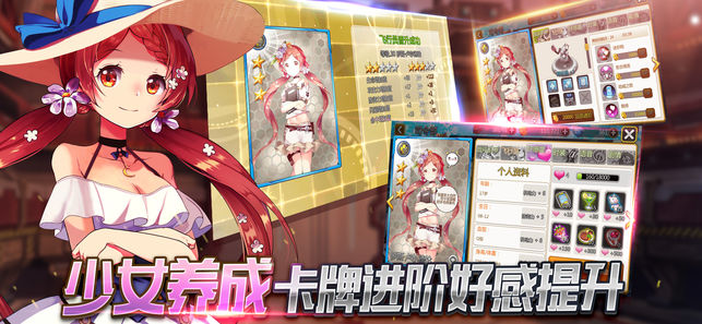 泰洛尔颂歌iPhone/iPad版