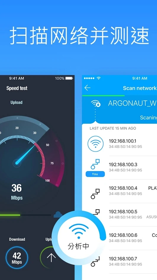 WiFi Map