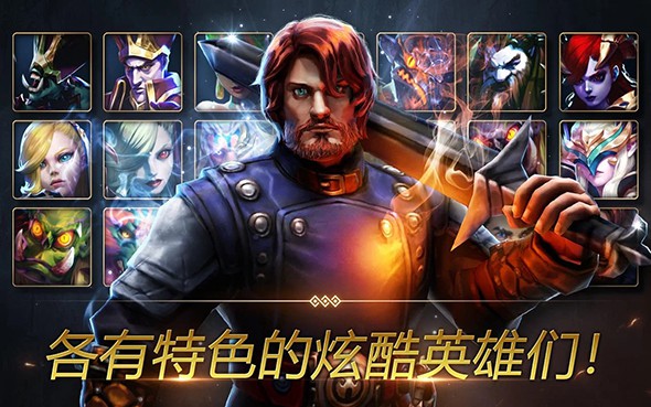 三顆心臟 Triple Hearts