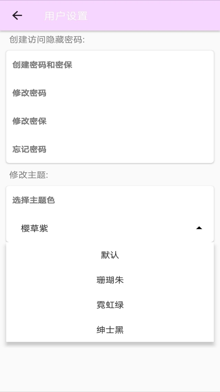 重慶時時記