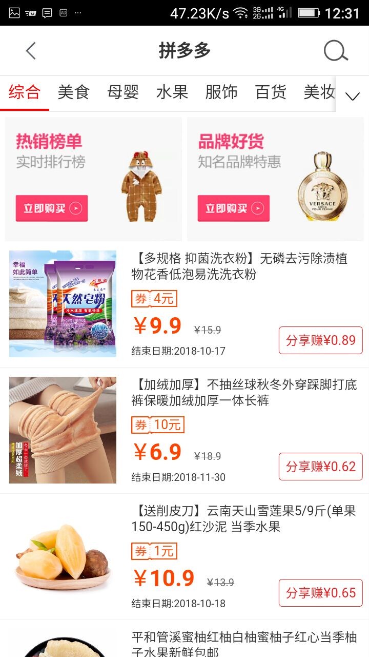 好評網