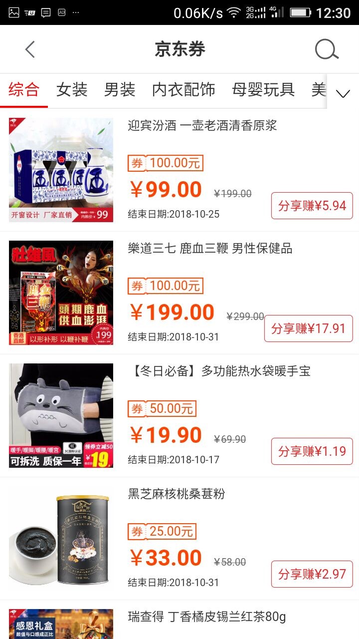 好評網