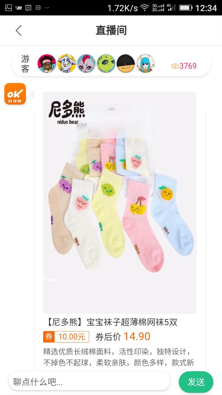 好評網