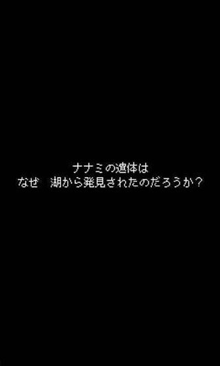 她最后跟我說iPhone/iPad版