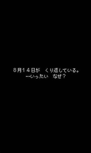 她最后跟我說iPhone/iPad版