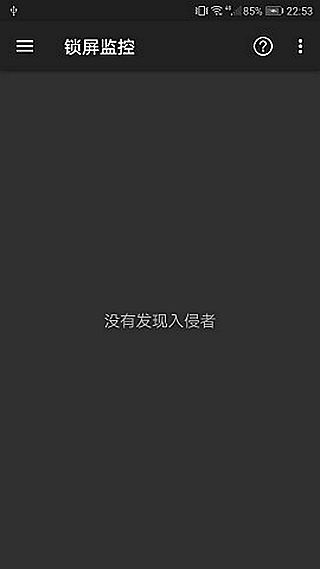鎖屏監(jiān)控(Screen Monitor)