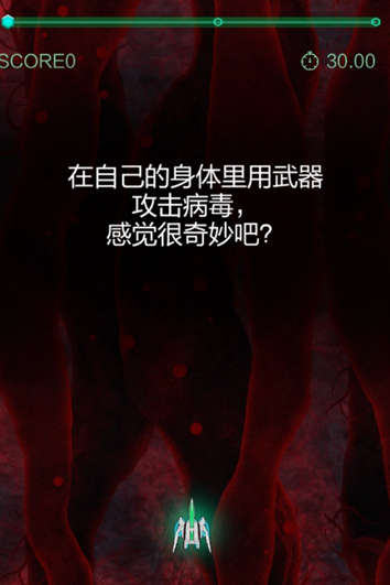 时空战机无限金币版