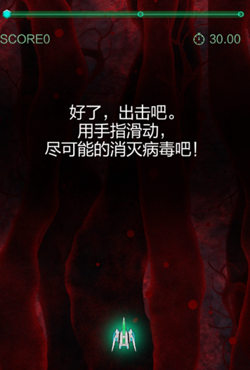 时空战机无限金币版