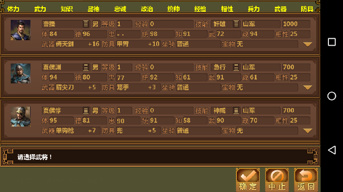 手中三国无限三国币版