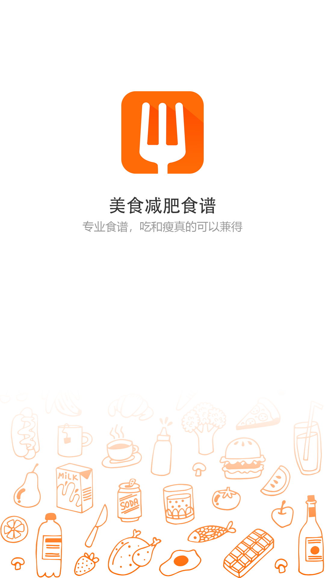 抖味