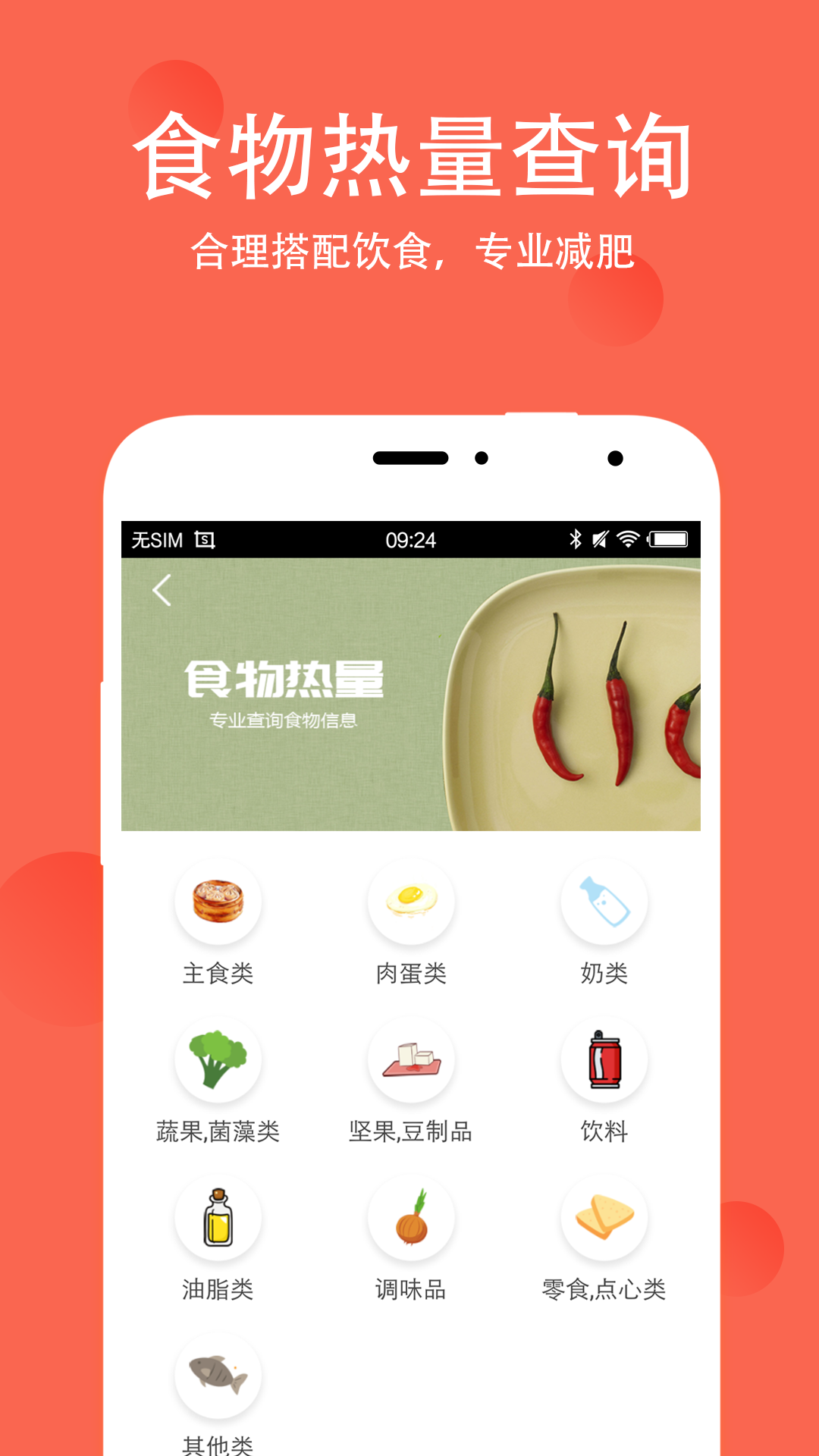 抖味