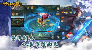 修仙侠盗iphone/ipad版