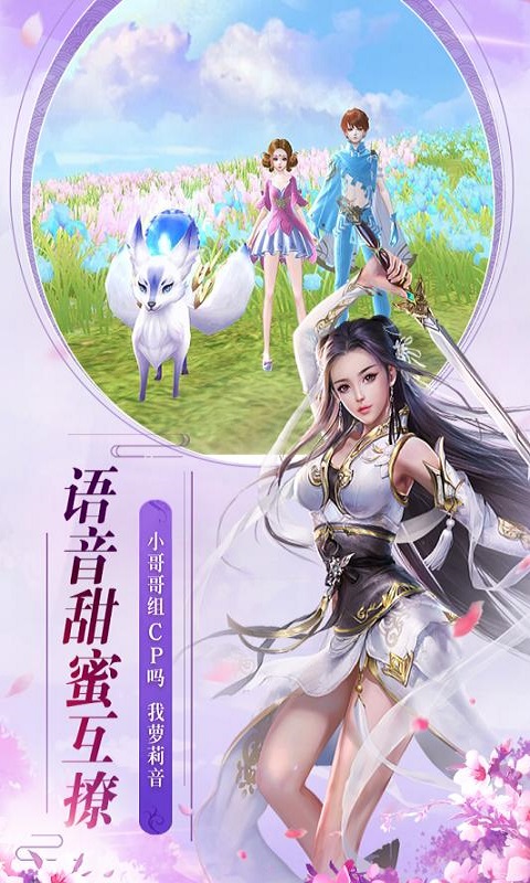 魔天錄