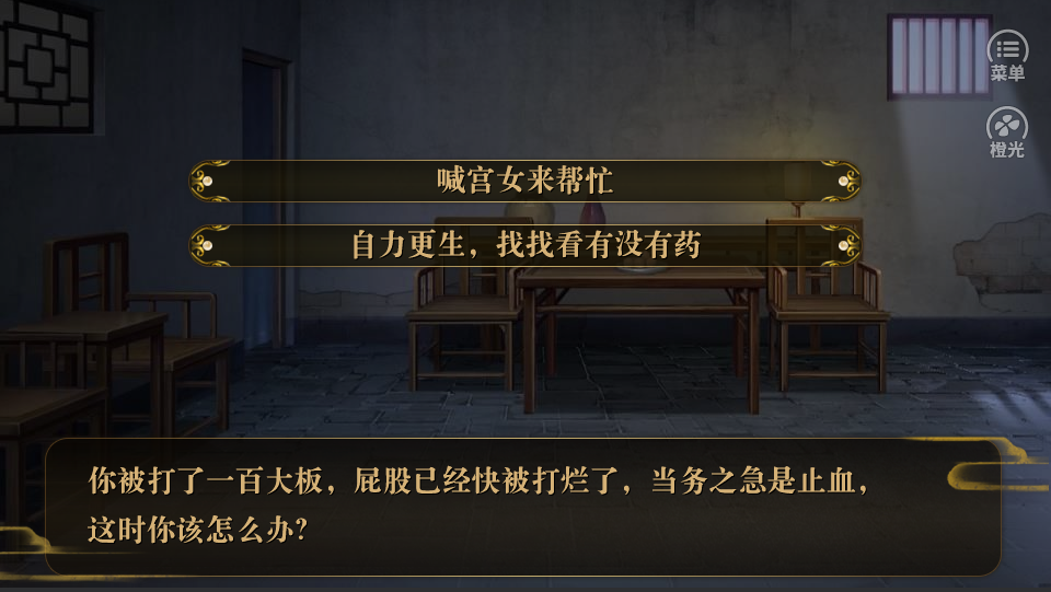 快穿之炮灰逆襲攻略無限鮮花