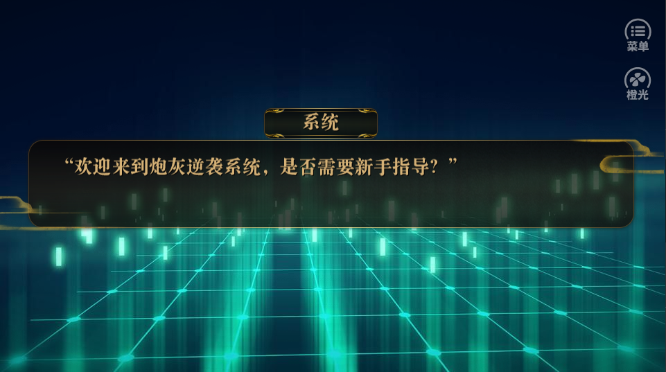 快穿之炮灰逆襲攻略無限鮮花