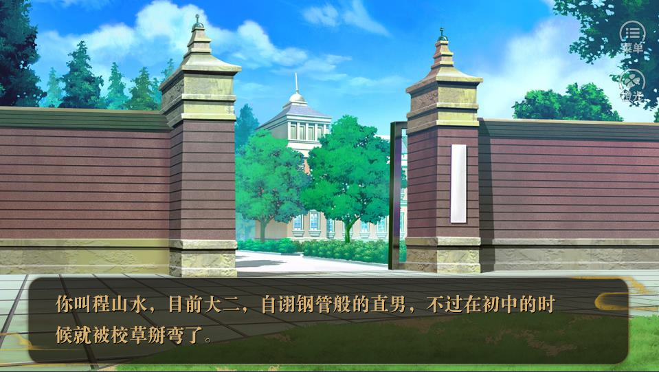 快穿之炮灰逆襲攻略無限鮮花