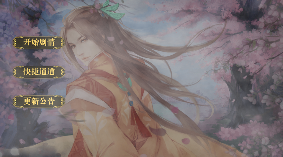 快穿之炮灰逆襲攻略無限鮮花