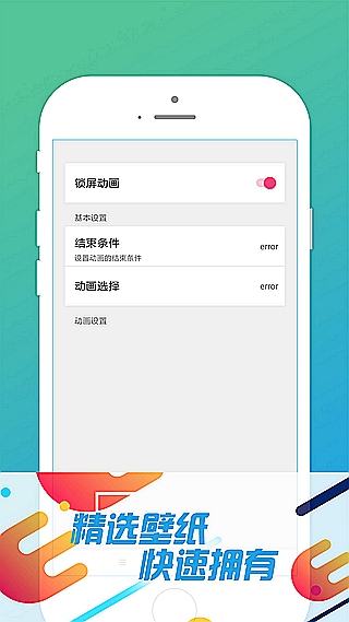 榕樹(shù)壁紙