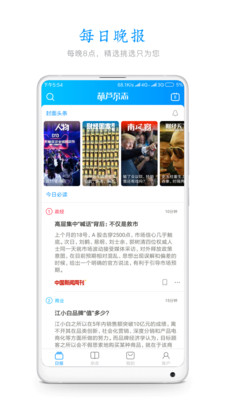 葫芦杂志
