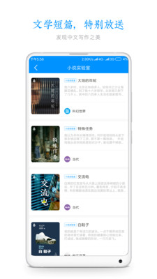 葫芦杂志