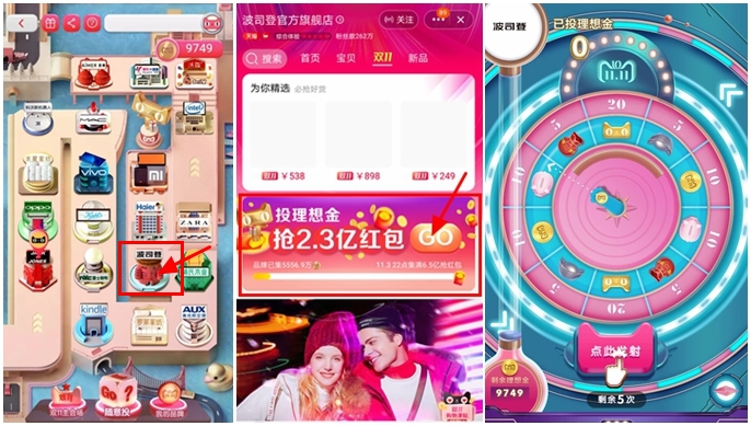 淘宝理想金怎么投 理想之城理想金在哪里
