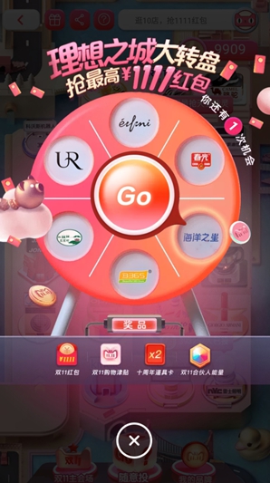 淘宝理想金怎么投 理想之城理想金在哪里